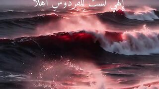 Quranic verse 2