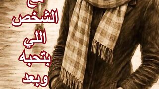 لو الحب لسه موجود… بس الاهتمام اختفى، هتكمّل ولا تمشي؟ 💔.mp4