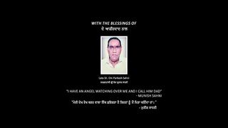 Y@@r Jigree K@sooti Degree 2026