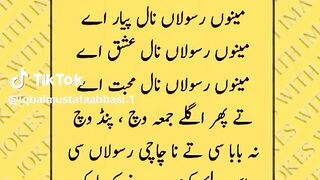 Iqbal Mustafa abbasi 17