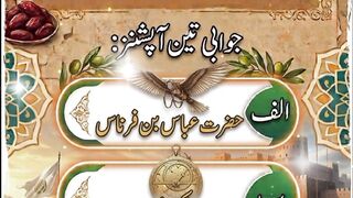 مسلمان سائنسدان کا بتائیں جنہوں نے پہلی بار اڑنے کا تجربہ کیا