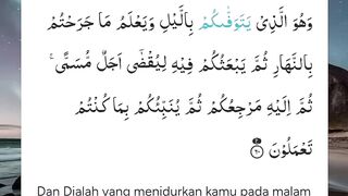 REZEKI MU AKAN TETAP MENGALIR  SAAT KAMU TIDUR DAN SAAT KAMU  BANGUN.   BACA AYAT INI MALAM DAN PAGI