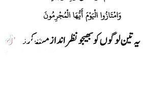 Muhammad 16