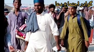 گوادر اجتماع دعا مولانا خورشید صاحب