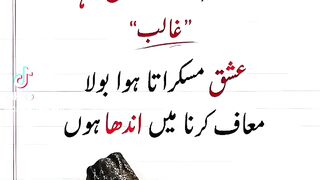 bilal writes