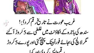 Umar farooq