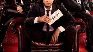 Inheritance Detective (2025) Episode 2 Eng Sub