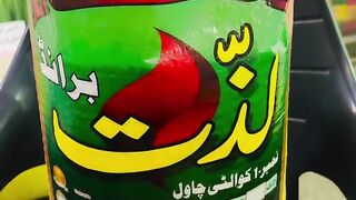 جالندھر رائس ٹریڈرز فیصل آباد
