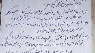 Saba Urdu Writing
