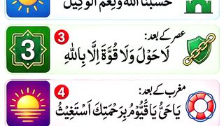 Hikmat ki Baat