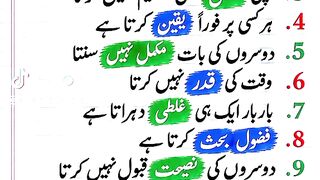 Shahid tapsite