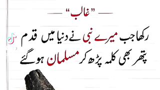 mirza ghalib