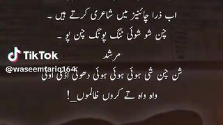 Waseem tariq 6