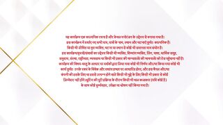 Tum Dena Saath Mera - 5th October 2026