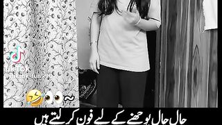 Puchney k liye phone kar la ty hai