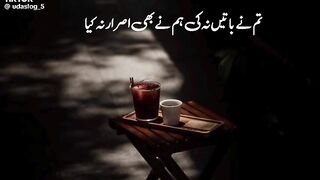 Tum ny batey na ki hum ny b