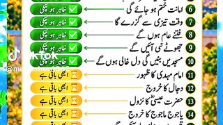 Mubasher