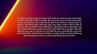 Andhvishwas – Savdhaan India Stories (2026) S01 | Hindi Series | 720p WEB-DL