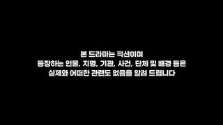 The First Responders 480P Season 1 Episode 1 | S01E01 | English Subtitles