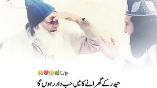 I love Muhammad saw 2