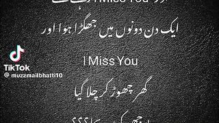muzzmail buatti