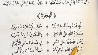 Sholawat 164