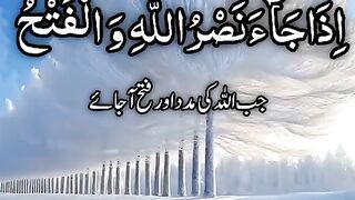 SURAH AL IKHLAS 2