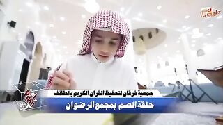 Blind hafiz