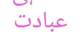Dua eebadut ka mghuzz hy