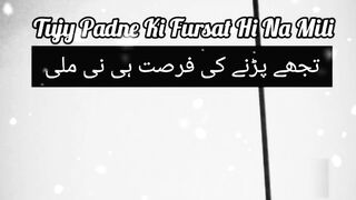Urdu Poetry jaun Sarkar ¶تجھے پڑھنے کی فوصت نہ ملی¶#shyri