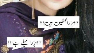 urdu lines || Urdu poetry || WhatsApp status