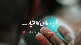 Islamic-videos