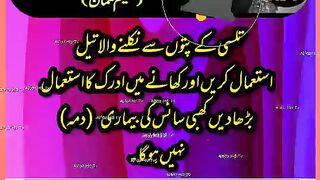 Golden Words ???? Urdu Quotes ✍️ #short #youtubeshortsvideo #ytshorts #shortd #viral #febspotshortvideo.