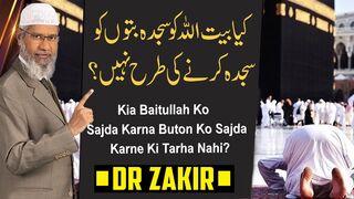 Dr zakir naik Musalman khana kaba Ko Sajda Kyun Karte Hain #shorts #islam #islamic