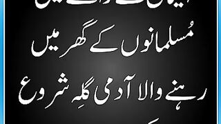 Apni Zaat ka Munafiq __ - wasifaliwasif - shorts