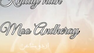 Urdu Poetry