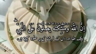 Islamic vedio
