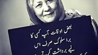 Bano Qudsia Quotes Bano Qudsia Quotes in urdu_ Quotes of Bano Qudsia_Urdu Quotes- shorts