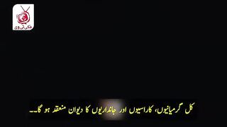 kurulus Osman Season 4 Episode 113 Trailer 1 in Urdu Subtitle