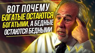 Брюс Липтон. Смотри как стать магнитом успеха!