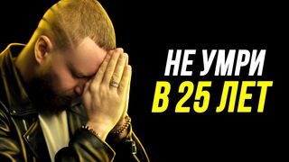 Эти слова изменили жизни сотен тысяч людей!