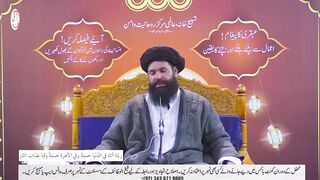 Ilam ,Sehat Aur Rizq Ke Darwazay Khulwane Wali Dua.