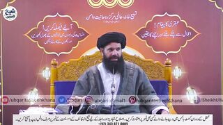 Dil Ki Har Khuwahish Aur Dua Qabool Karwanay Ka Khas Lamha Atka Howa Kaam Fori Hal Ho Jaye Ga