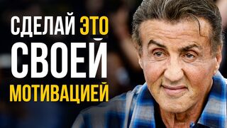 Сильвестр Сталлоне. Когда жизнь трудна
