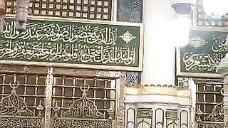 Allah ka Ghar