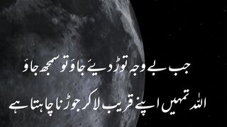 Dil Pareshan Ho To Hazrat Ali (RA) Ka Yeh Farman Suno