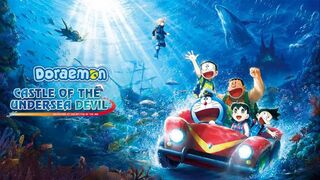 Doraemon-Nobita.and.Castle.of.UnderSea.Devil.2026