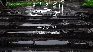 Quran reciting 3