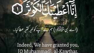 soulful recitation of Quran