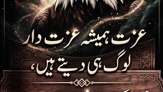 عزت ہمیشہ عزت دار ہی دیتے ہیں #foryou #knowledge #solangibhai786 #shorts